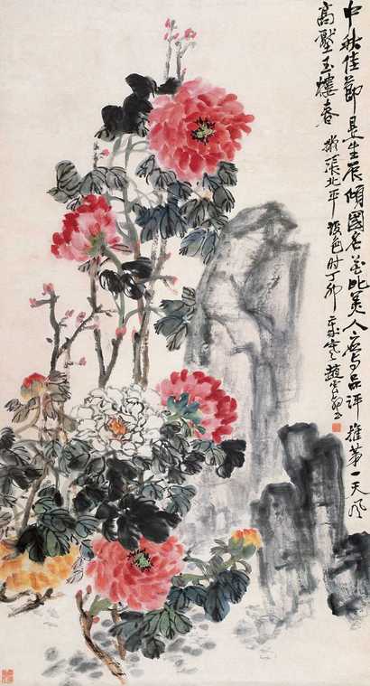 赵云壑 1927年作 国色天香 立轴